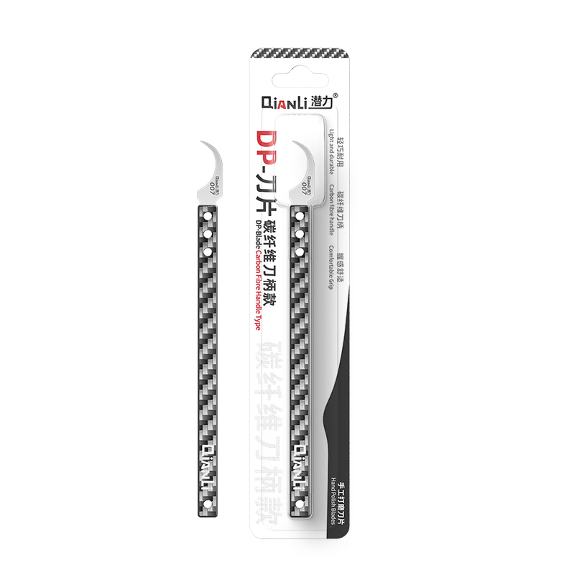 Qianli|Glue Remover|DP-007 Blade&Carbon Fiber Handle